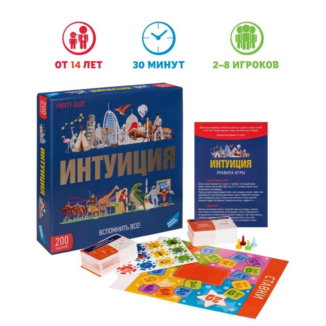 Board Game Quiz - لعبة دريم ميكر اللوحية: اختبار الإدراك/الذكاء