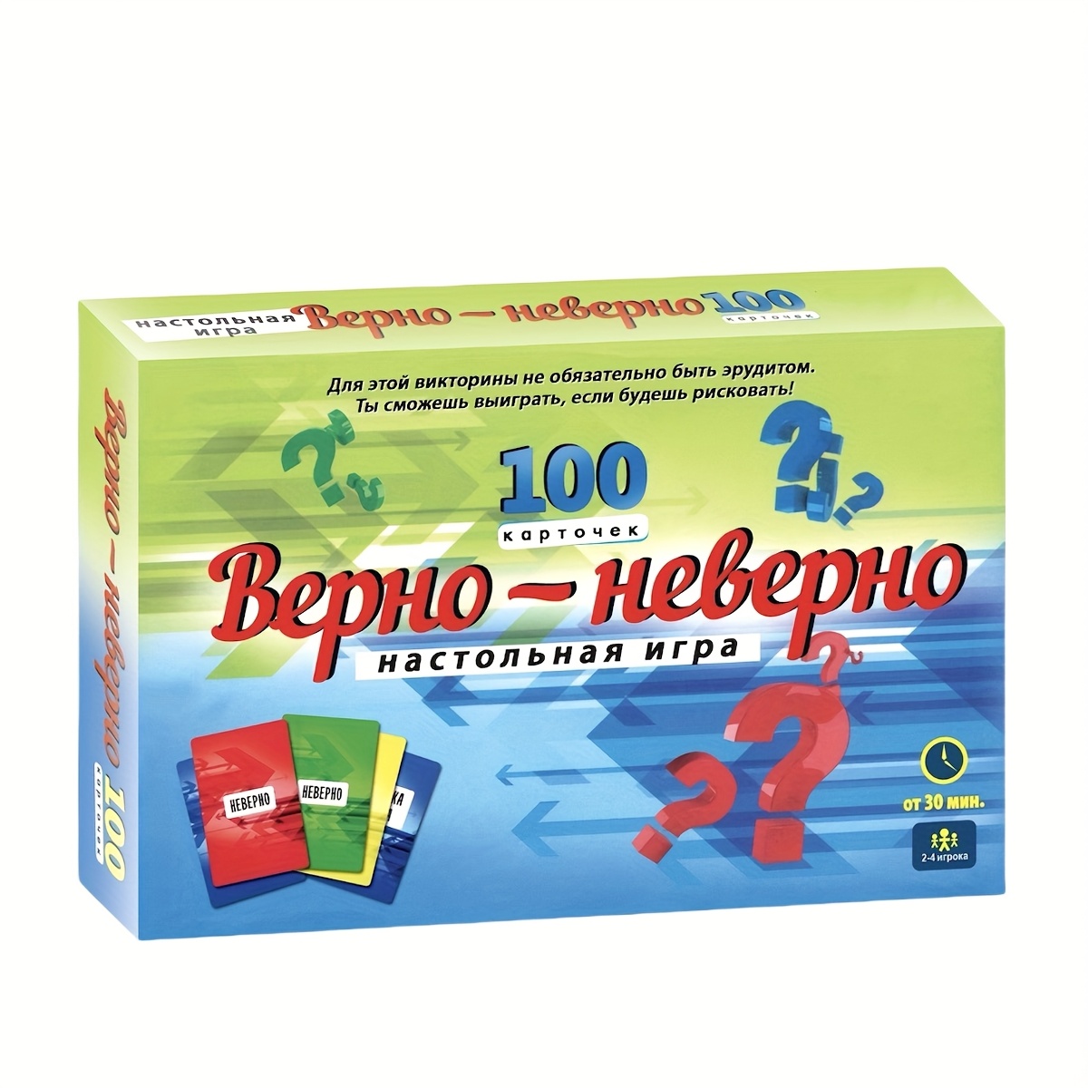 Board Game Quiz - لعبة بطاقات اختبار الحقيقة أو الكذب