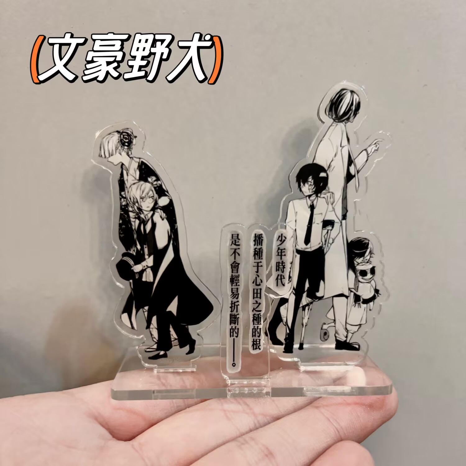 Board Game Yokohama - تقف 