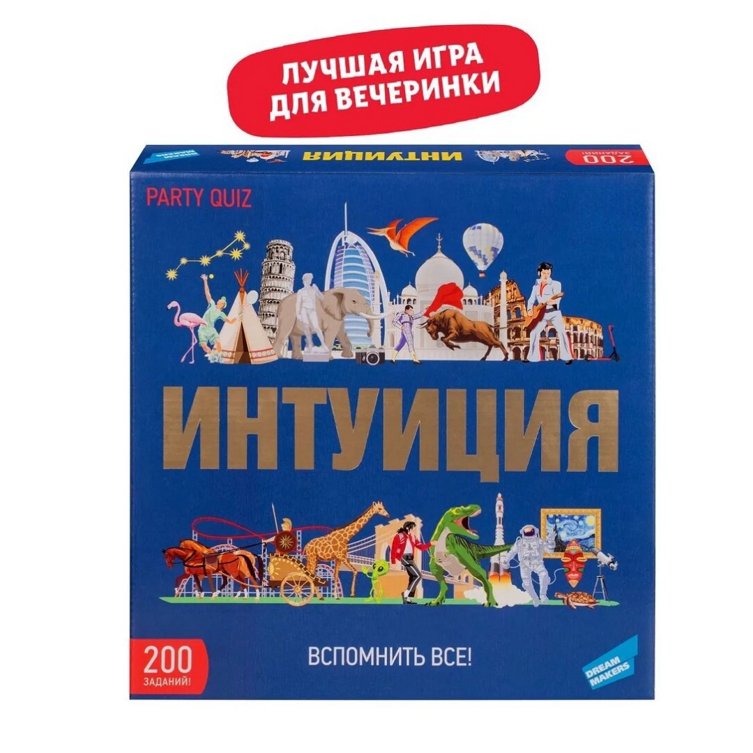 لعبة دريم ميكر اللوحية: اختبار - مراجعة Board Game Quiz وسعره