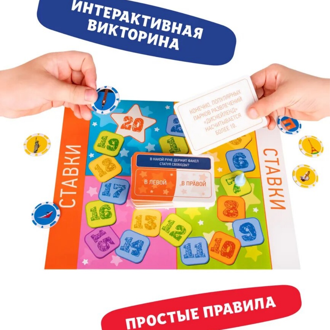لعبة دريم ميكر اللوحية: اختبار - مراجعة Board Game Quiz وسعره