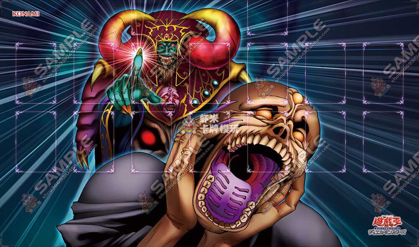 600x350 ملم يو-جي-أوه! بساط لع - مراجعة Board Game Yugioh وسعره