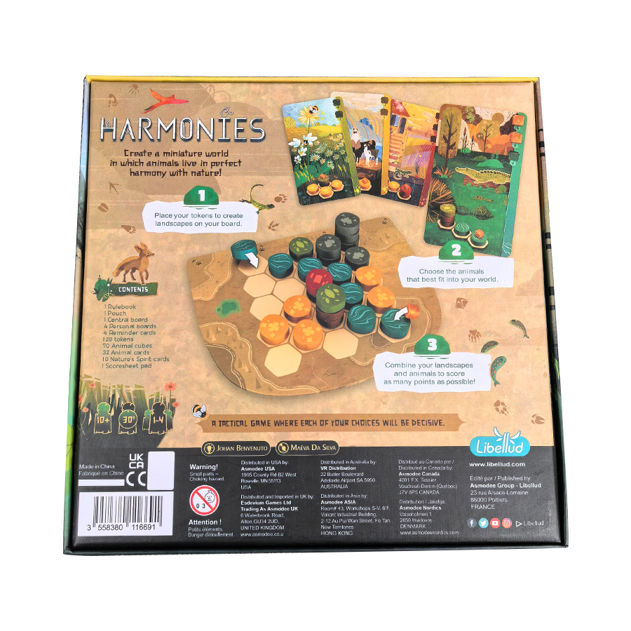 هارمونيز - ألعاب الطاولة - إنش - مراجعة Board Game Room وسعره